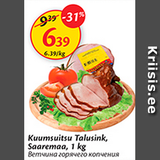 Allahindlus - Kuumsuitsu Talusink, Saaremaa, 1 kg