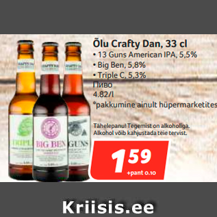 Allahindlus - Õlu Crafty Dan, 33 c