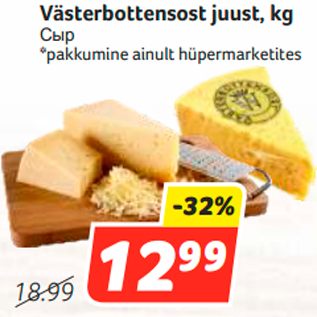 Allahindlus - Västerbottensost juust, kg