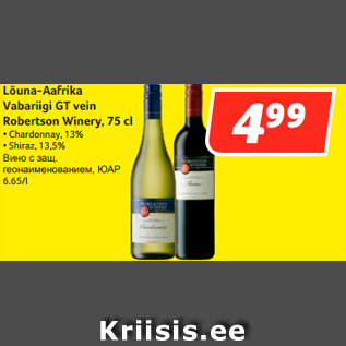 Allahindlus - Lõuna-Aafrika Vabariigi GT vein Robertson Winery, 75 cl