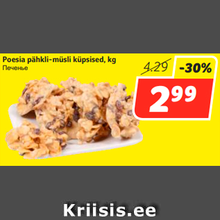 Allahindlus - Poesia pähkli-müsli küpsised, kg