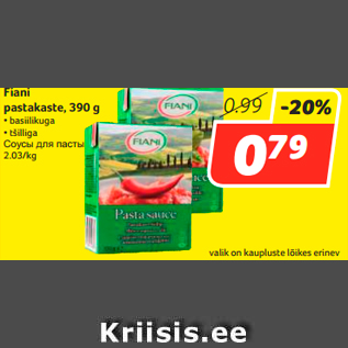 Allahindlus - Fiani pastakaste, 390 g