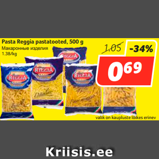 Allahindlus - Pasta Reggia pastatooted, 500 g