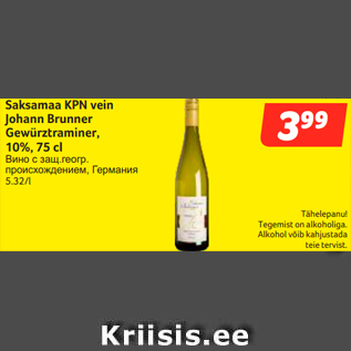 Allahindlus - Saksamaa KPN vein Johann Brunner Gewürztraminer