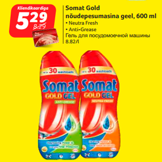 Allahindlus - Somat Gold nõudepesumasina geel, 600 ml