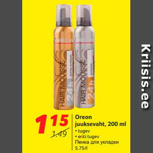 Allahindlus - Oreon juuksevaht, 200 ml