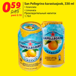 Allahindlus - San Pellegrino karastusjook, 330 ml