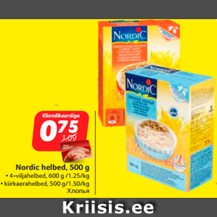 Allahindlus - Nordic helbed, 500 g