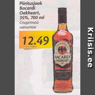 Allahindlus - Piiritusjook Bacardi Oakheart