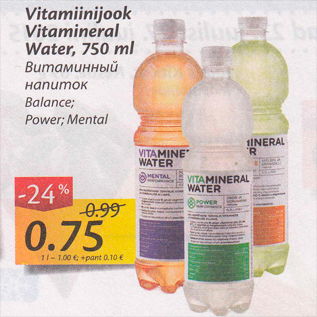 Allahindlus - Vitaminijook Vitamineral Water, 750 ml