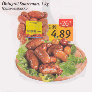 Allahindlus - Õhtugrill Saaremaa, 1 kg