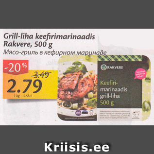 Allahindlus - Grill-liha keefirimarinaadis Rakvere, 500 g