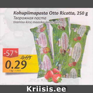 Allahindlus - Kohupiimapasta Otto Ricotta, 250 g