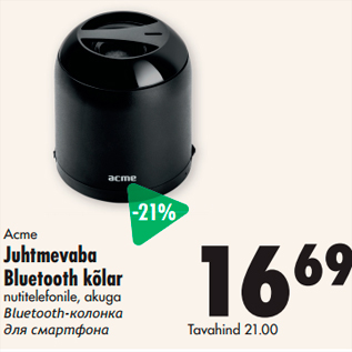 Allahindlus - Acme Juhtmevaba Bluetooth kõlar