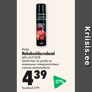 Allahindlus - Motip Nahahooldusvahend 600 ml (7.32/l)