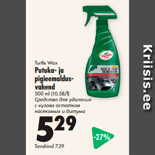 Allahindlus - Turtle Wax Putuka- ja pigieemaldusvahend 500 ml (10.58/l)