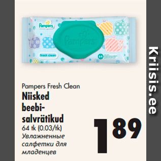 Allahindlus - Pampers Fresh Clean Niisked beebisalvrätikud