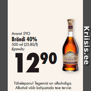 Allahindlus - Ararat 5YO Brändi 40%, 500 ml