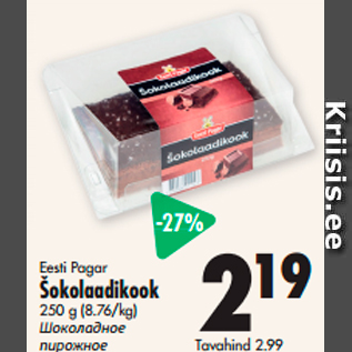 Allahindlus - Eesti Pagar Šokolaadikook 250 g