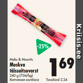 Allahindlus - Maks & Moorits Moskva täissuitsuvorst 240 g