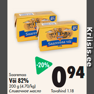 Allahindlus - Saaremaa Või 82% 200 g