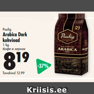 Allahindlus - Paulig Arabica Dark kohvioad 1 kg