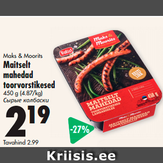 Allahindlus - Maks & Moorits Maitselt mahedad toorvorstikesed 450 g