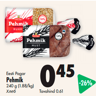 Allahindlus - Eesti Pagar Pehmik 240 g