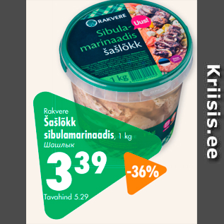 Allahindlus - Rakvere Šašlõkk sibulamarinaadis, 1 kg