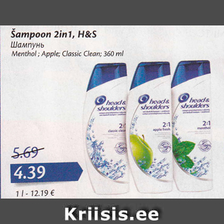 Allahindlus - Šampoon 2in1, H&S