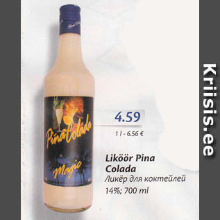 Allahindlus - Liköör Pina Colada