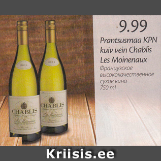 Allahindlus - Prantsusmaa KPN kuiv vein Chablis les Moinenaux