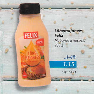 Allahindlus - Lõhemajonees felix, 235 g