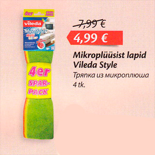 Allahindlus - Mikroplüüsist lapid Vileda Stule, 4 tk