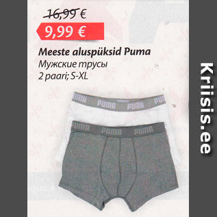 Allahindlus - Meeste aluspüksid Puma