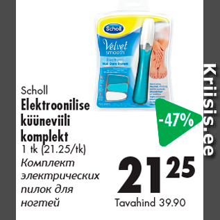 Allahindlus - Scholl Elektroonilise küüneviili komplekt