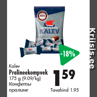 Allahindlus - Kalev Pralineekompvek