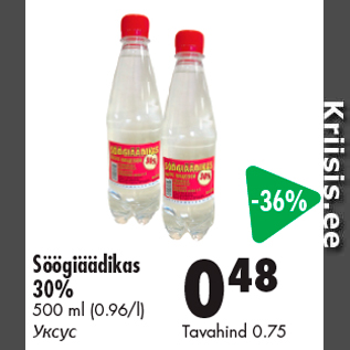 Allahindlus - Söögiäädikas 30%