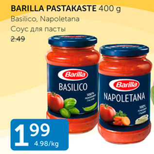 Allahindlus - BARILLA PASTAKASTE 400 g