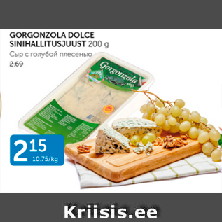 Allahindlus - GORGONZOLA DOLCE SINIHALLITUSJUUST 200 g