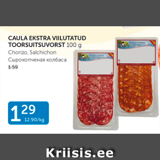 Allahindlus - CAULA EKSTRA VIILUTATUD TOORSUITSUVORST 100 g