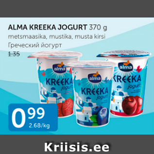 Allahindlus - ALMA KREEKA JOGURT 370 g