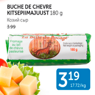 Allahindlus - BUCHE DE CHEVRE KITSEPIIMAJUUST 180 G