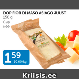 Allahindlus - DOP FIOR MASO ASIAGO JUUST 150 g