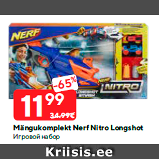 Allahindlus - Mängukomplekt Nerf Nitro Longshot