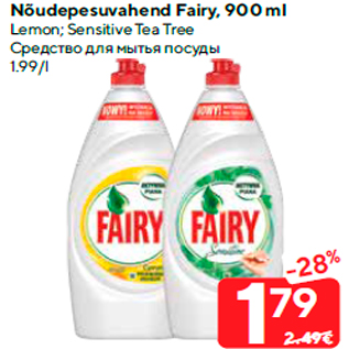 Allahindlus - Nõudepesuvahend Fairy, 900 ml