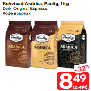 Allahindlus - Kohvioad Arabica, Paulig, 1 kg