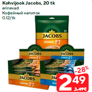 Allahindlus - Kohvijook Jacobs, 20 tk