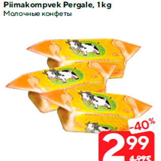 Allahindlus - Piimakompvek Pergale, 1 kg