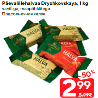 Allahindlus - Päevalillehalvaa Dryzhkovskaya, 1 kg